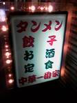 060915_2337~002.jpg