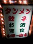 060429_2214~001.jpg