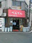 060627_1321~001.jpg
